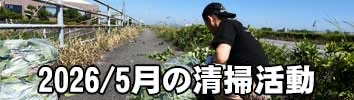 2026年05月17日のイベント